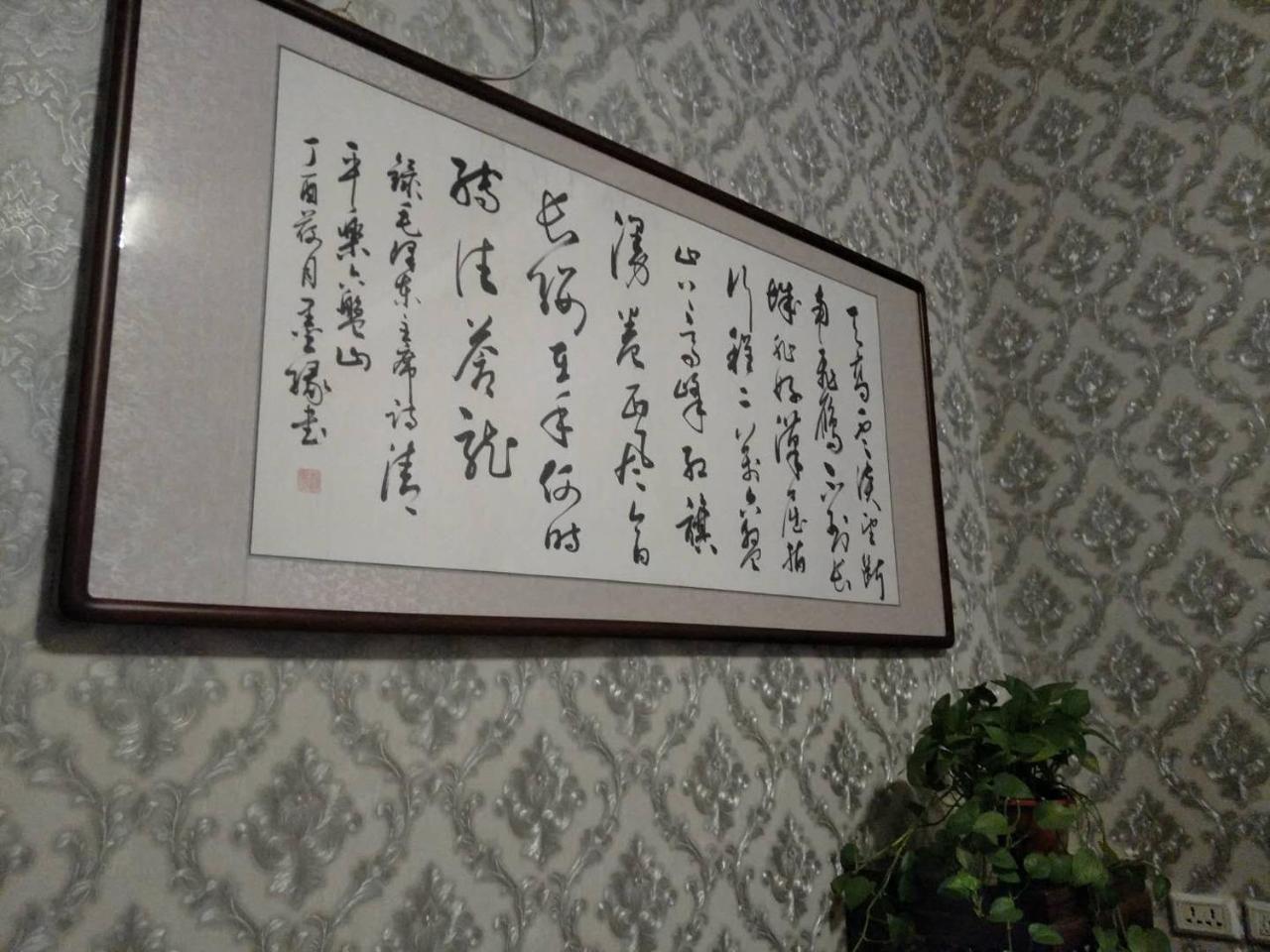 Pingyao Jiaxin Guesthouse Экстерьер фото